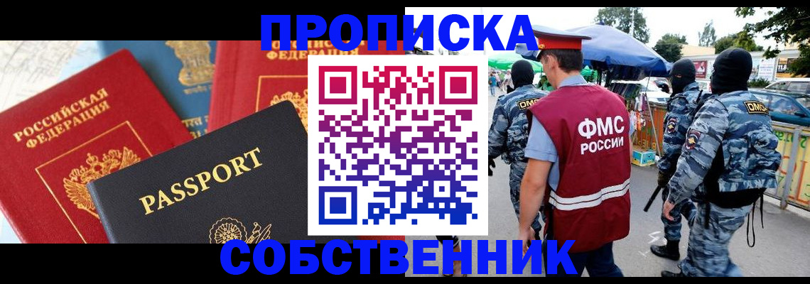 найти адрес прописки в Чегеме